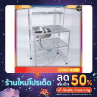 ราคา ซิงค์ล้างจาน อ่างล้างจานอลูมิเนียมอย่างดี ไม่ขึ้นสนิม100% 1หลุม3ชั้นมีที่วางจานด้านบน NO.05/1*พร้อมส่ง* (21311397752)