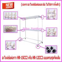 ราคา ทักแชทก่อนสั่ง ข้อต่อราวตากผ้า(เคลือบสี) ล้อราวตากผ้า SANKI (เฉพาะอะไหล่ ไม่ใช่ราวทั้งตัว) แยกขาย และแบบครบชุด อะไหล่ราว (19166189340)