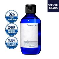 ราคา [Pyunkang Yul] Essence Toner 100ml / 200ml เอสเซ้นส์โทนเนอร์ 100ml / 200ml (19087619618)