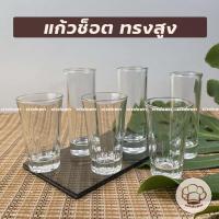 ราคา ยกโหล แก้วเป๊กทรงสูง จัดค็อกเทล ผลไม้ สมุนไพร แก้ว แก้วตวง ใส่น้ำถวายหิ้งพระ แก้ว ช็อต (20441167734)