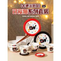 ราคา ชุดจานแมวน่ารักสำหรับ 1 คน ของขวัญวันเกิดเพื่อนรักสำหรับสาวๆ กล่องของขวัญขึ้นบ้านใหม่ (29417599852)