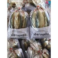 ราคา ปลาทูหอม ปลาทูมัน ปลาทูเค็มแม่กลอง (26244232845)