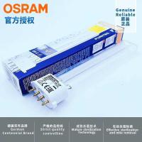 ราคา OSRAM OSRAM HNS S/E 9W อุปกรณ์ฟอกอากาศอัลตราไวโอเลตโคมไฟฆ่าเชื้อโรค GCF9DS โคมไฟฆ่าเชื้อ (47555958164)