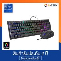 ราคา Cooler Master MASTERSET MS120 RGB ชุดคีย์บอร์ดเมาส์ Keyboard And Mouse Gaming Combo Set (5714612522)