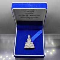 ราคา พระกริ่ง หลวงพ่อโสธร รุ่น 9 ทศวรรษ เนื้อเนื้อเงิน วัดโสธรวรารามฯ ปี 2558 พร้อมกล่องเดิม (27903804855)