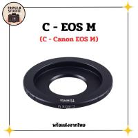 ราคา (C-EOS M) อะแดปเตอร์ Lens mount adapter C Mount - Canon EOS M (EOS M Mount) (28205957419)