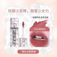 ราคา Gogo TALES Ice Cube Lip Mud Low Saturation Matte Makeup Matte (27012201653)