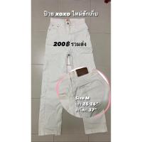 ราคา กางเกงยีนส์สีขาวเกาหลี ป้าย xoxo กระเป๋าหลังหัวใจ (19271462407)