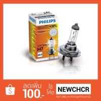 ราคา หลอดไฟหน้ารถยนต์ PHILIPS H7 55w 12v Premium Vision +30% (1 หลอด) (1015775283)