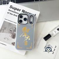 ราคา SAMSUNG NewYear ม้าจีนเคสโทรศัพท์สําหรับSamsung Galaxy A30S A30 A26 A25 A24 A23 A22 A21S A20S A20 A17 A16 A15 A14 A11 A10Sปลอก Simple Gold Candyสีถือ 2 ใน 1 (52655767177)