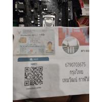 ราคา Cpu Intel Core I3 8100 สภาพสวย (19248126557)