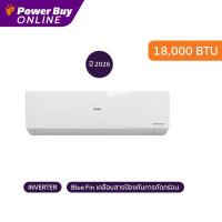 ราคา [จัดส่งพร้อมติดตั้ง] HAIER แอร์ติดผนัง 18000 BTU Inverter รุ่น HSU-18VQEC05 + ท่อ (43979213180)