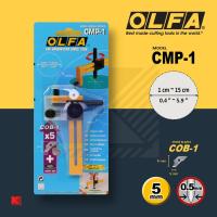 ราคา OLFA คัตเตอร์ตัดวงกลม CMP-1 (762714013)
