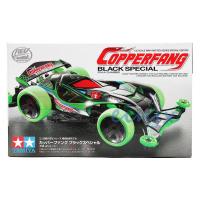 ราคา 【พร้อมส่ง】tamiya mini 4wd รถมินิ 4WD Tamiya 95589 แชสซี FMA สีดำโปร่งใส สติงเกอร์ Tamiya (26485673608)