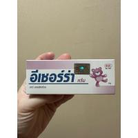 ราคา Ezerra cream 25g. อีเซอร์ร่า ครีมทาผื่นผิวหนัง ผื่นแพ้อักเสบในเด็ก (28026890950)