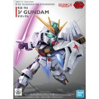 ราคา Bandai SD Gundam EX Standard Nu Gundam : s009 Xmodeltoys (55803131948)