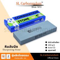 ราคา หินลับมีดตรา 5เสือ Five Tiger GCO (400 Grit) 8x3x1 นิ้ว ตราห้าเสือของแท้100% (1251895857)