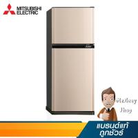 ราคา MITSUBISHI ตู้เย็น 2 ประตู ขนาด 204 ลิตร 7.2คิว สีพิงค์โกลด รุ่น MR-FV22P PG (18379) (4655271210)