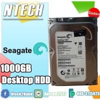 ราคา HDD PC SEAGATE 1.0 TB SATA-III 64MB (ST1000DM003) (6168978303)