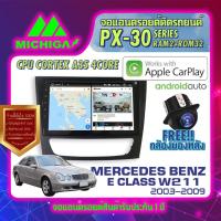 ราคา MICHIGA จอแอนดรอย จอติดรถยนต์ วิทยุรถยนต์ เครื่องเล่นรถยนต์ จอติดรถ Benz จอ android จอ2din Apple Carplay Android Auto (16400095709)