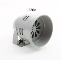 ราคา หวอลม ดับเพลิง ปาก5นิ้ว ไฟบ้าน220v ไซเรน SIREN AC220V 120dB สีเทา MS-290 (40703288797)