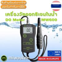 ราคา MW600 PRO MILWAUKEE เครื่องวัดค่าออกซิเจนในน้ำ DO METER (8614131016)