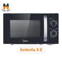 ราคา Midea Microwave รุ่น MM720CJ9 ความจุ 20 ลิตร ไมโครเวฟไมเดีย ไมโครเวฟ (22578744105)