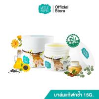 ราคา White Papel (ไวท์พาเพล) บาล์มแก้ฟกช้ำ กลิ่นหอมสะอาด ลดรอยบวม แผลเป็น รอยดำ รอยแดง แผลตกสะเก็ด 15g. (7567192676)