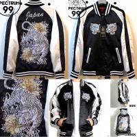 ราคา ส่งฟรี! Sukajan TORA ลายปักเสือขาว-สีดำ (1196626475)