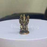 ราคา พระพิฆเนศนั่งงู เนื้อทองเหลือง องค์เล็ก ขนาด สูง 3.5ซม. (26163642614)