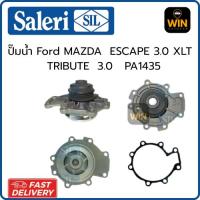ราคา ปั๊มน้ำ Ford MAZDA ESCAPE 3.0 XLT TRIBUTE 3.0 PA1435 OE 5L8E501AA จำนวน 1 ลูก SIL (51601548462)