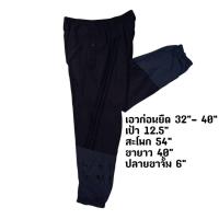 ราคา ADIDAS กางเกงผ้าร่มขายาว อดิดาส สีเทา 3แถบดำ มีเชือก เอวก่อนยืด 32"- 40" ป้ายไซส์ L มือสอง สภาพดี (40164274835)
