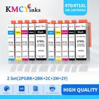 ราคา KMCYinks ตลับหมึกที่รองรับสำหรับ Canon 470 471 PGI470 CLI471 PGI470 CLI471 สำหรับ Canon P (25559227692)