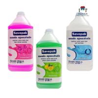 ราคา Savepak เซพแพ็ค สบู่เหลวล้างมือ มี 3 สูตร ขนาด 3,700 มล. สบู่เหลว สบู่ (22820384048)