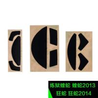 ราคา แพ็ค 2 ฟุตเมาส์สเก็ตสําหรับ Razer Abysus Deathadder / abyssus 2014 / Orochi 0.6 มม. (42811879247)