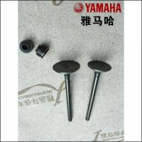 ราคา ร้านจำหน่ายวาล์วไอดี-ไอเสีย JS110/JYM110 (B9/X6/F8/E8) อะไหล่แท้ เปลี่ยนง่าย (45354456414)