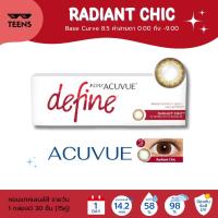 ราคา RADIANT CHIC✨1-Day Acuvue Define✨คอนแทคเลนส์สี รายวัน จำนวน 15คู่ ( 30 ชิ้น ) (5461521643)