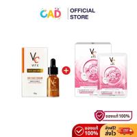 ราคา Vit C Bio Face Serum + VitC (สูตรสีชมพู) Glassy Facial Mask (48007502568)