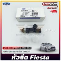 ราคา หัวฉีด 4 รู แท้ ยี่ห้อ FORD รุ่น Fiesta เครื่อง 1.4,1.5,1.6 รหัสอะไหล่ (8A6G9F593AA)(1 538 984) (13410997646)