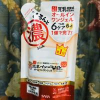 ราคา SANA Nameraka Honpo Soy Isoflavone Soy Milk 6 in 1 Moisturizing Gel Cream 100 g. (6505121238)