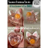 ราคา มือสอง งานsale พกจ / โมเดลจิ๋ว ค่ะ (27512989814)