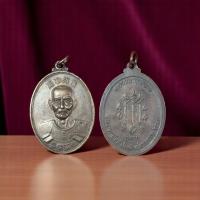 ราคา เหรียญแปะโรงสีหน้าแก่ รุ่นแรก ปี2514 (44178487739)