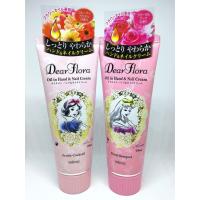 ราคา ครีมทามือ​ Hand Cream Disney Fruity Cocktail ลายเจ้าหญิง​สโนว์​ไวท์​และเจ้าหญิง​นิทรา​ นำเข้าJapan✨ (1267712681)