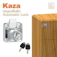 ราคา KAZA กุญแจลิ้นชัก Automatic Lock A629 กุญแจล็อคลิ้นชัก ล็อกอัตโนมัติ กุญแจลิ้นชักโต๊ะทำงาน แพนยูเนี่ยน (22770389357)