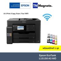ราคา [เครื่องพิมพ์อิงค์แท้งค์] Epson EcoTank L15150 A3 Wi-Fi Duplex All-in-One Ink Tank Printer (6061246862)