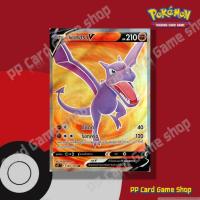 ราคา พเทอรา V (S11 T F 105/100 SR) ต่อสู้ ชุดลอสต์เวิลด์ การ์ดโปเกมอน (Pokemon Trading Card Game) ภาษาไทย (24912489115)