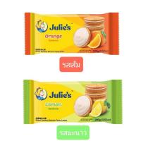ราคา Julie's ขนมปังกรอบสอดไส้ครีมรสมะนาวและรสส้ม ขนาด100กรัม (28155154302)