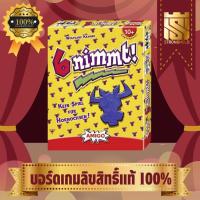 ราคา 6 nimmt! (DE) - บอร์ดเกม Board Game - STRONGHOLD สยามสแควร์ (23081779910)