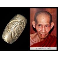 ราคา ลูกสะกดหลวงพ่อเกษมเขมโก ลูกสะกดเนื้อปรอทเงิน ลูกสะกด (28036988752)