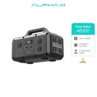 ราคา ALPHA X เครื่องสำรองไฟ รุ่นS1000 Power Station ความจุ46000mAh ชาร์จเร็ว 2400W 【รับประกัน 1 ปี】 (16491593941)